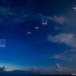 中国人「京都大学、7惑星(+月)の『惑星直列』の写真撮影に成功！」　中国人「これはすごい」「出でよシェンロン！」